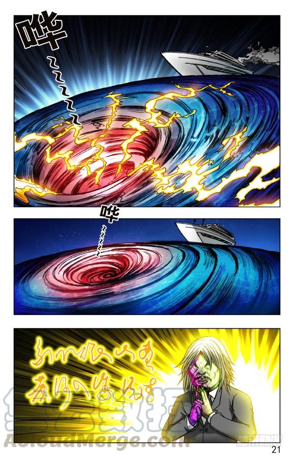 468 有情有义的女孩0