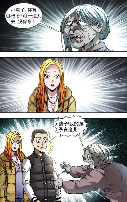 858 亲人见面泪满襟4