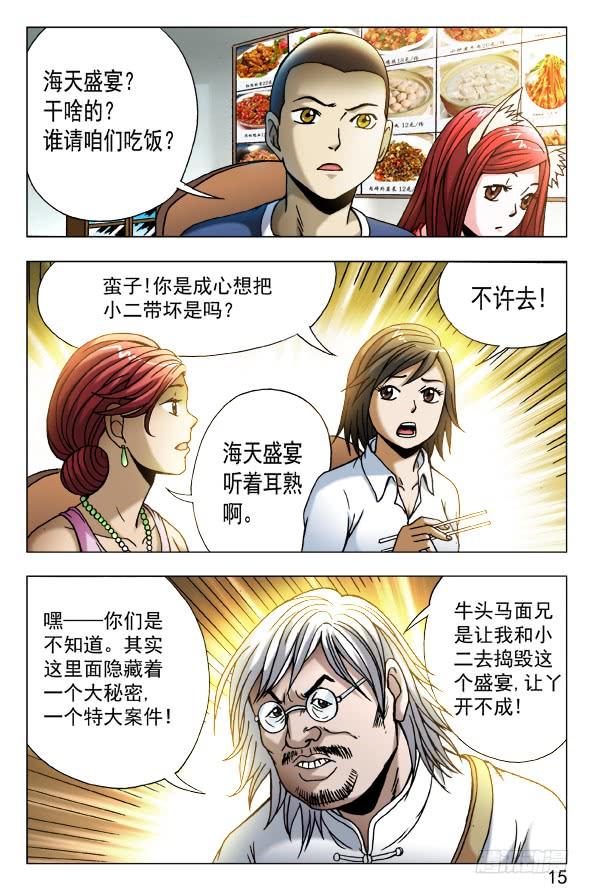 455 战前动员大会3