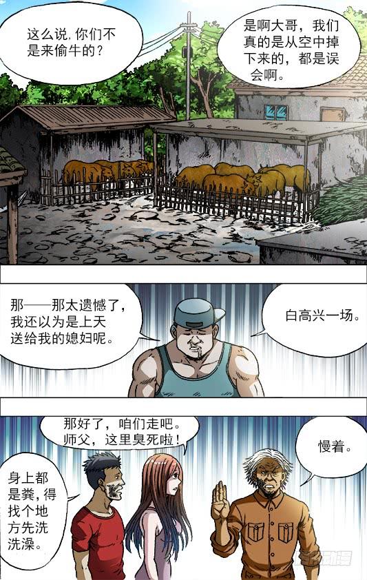 700 豁然觉醒！0