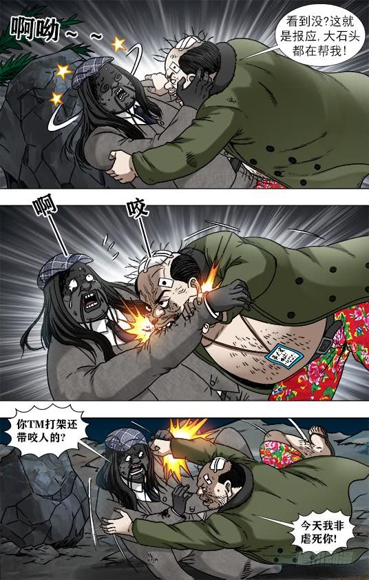 955 男人真面目1