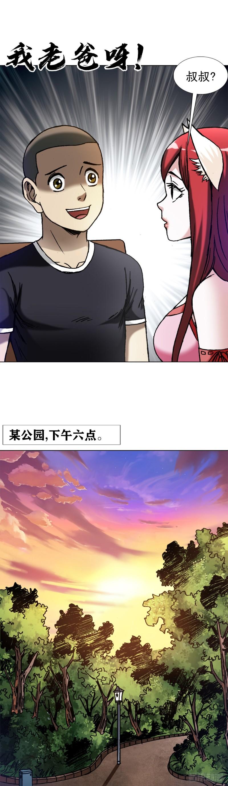 1353 小狐狸的礼物0