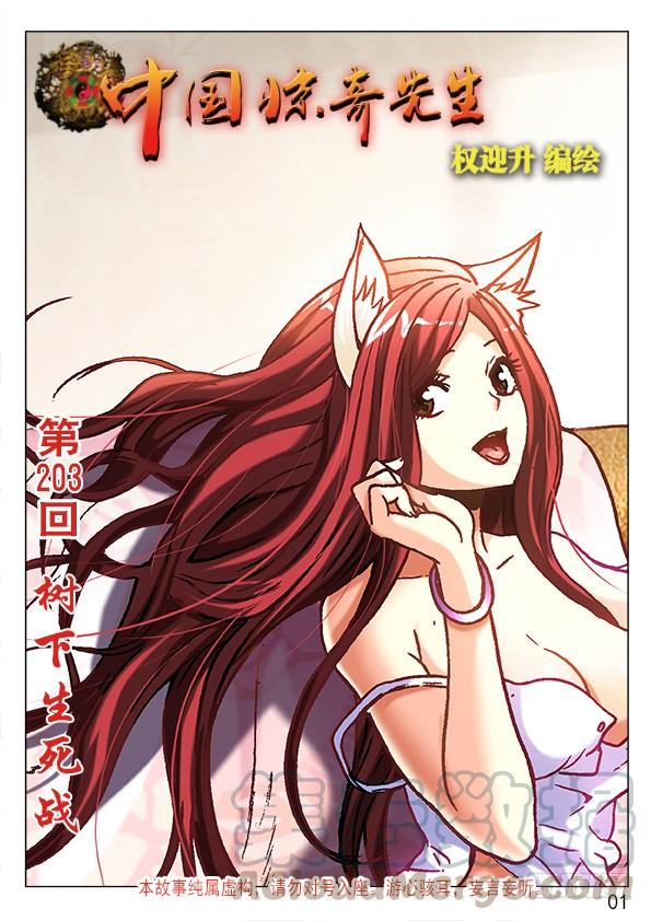 640 九叔做了一个梦0