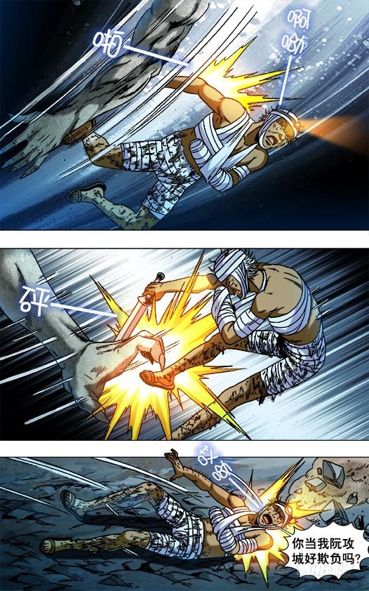 814 伤心的眼泪0