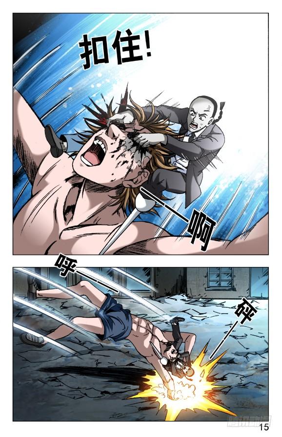 629 人狠话不多3