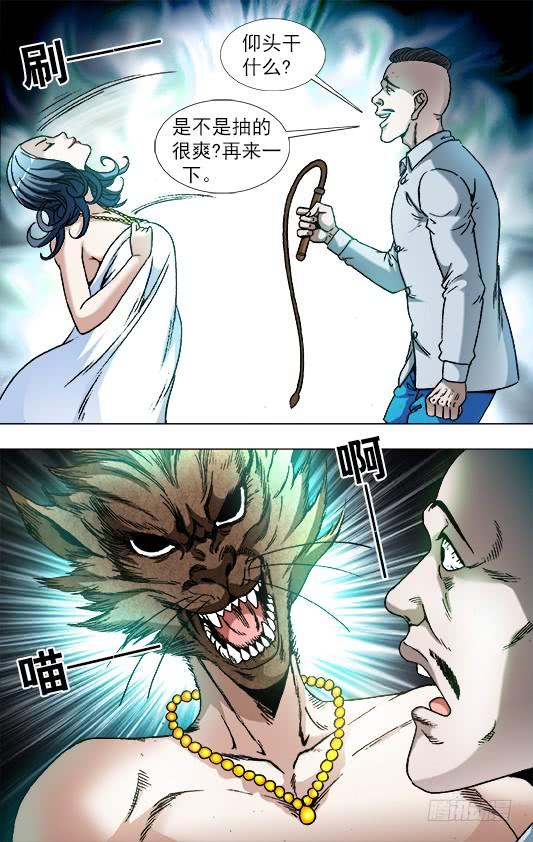 856 无法寄到的情书2