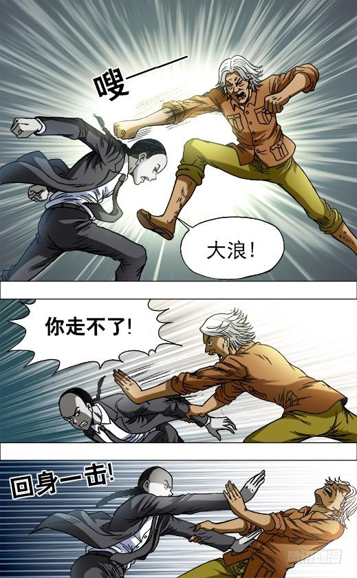 692 强中自有强中手4