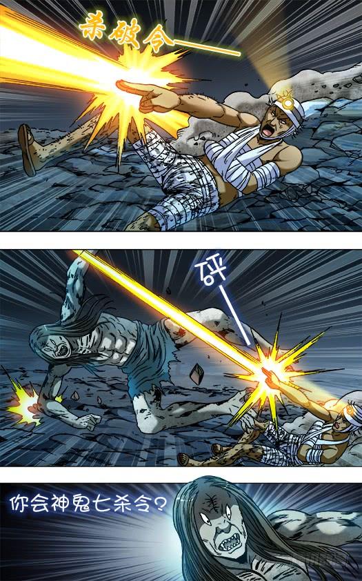 814 伤心的眼泪1