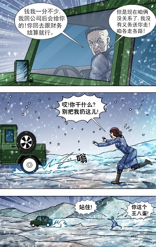 845 吊打老男人4