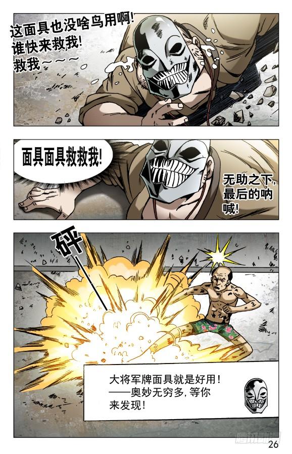 579 诗人诞生了4