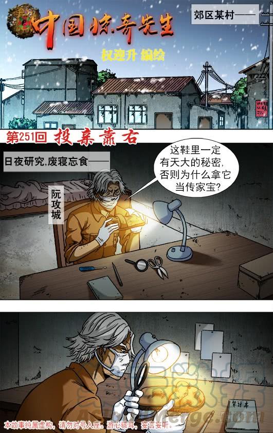 784 重大研究突破0