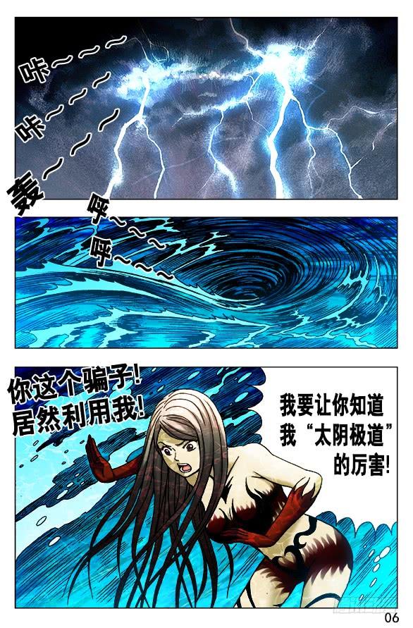 496 该来的总会来4