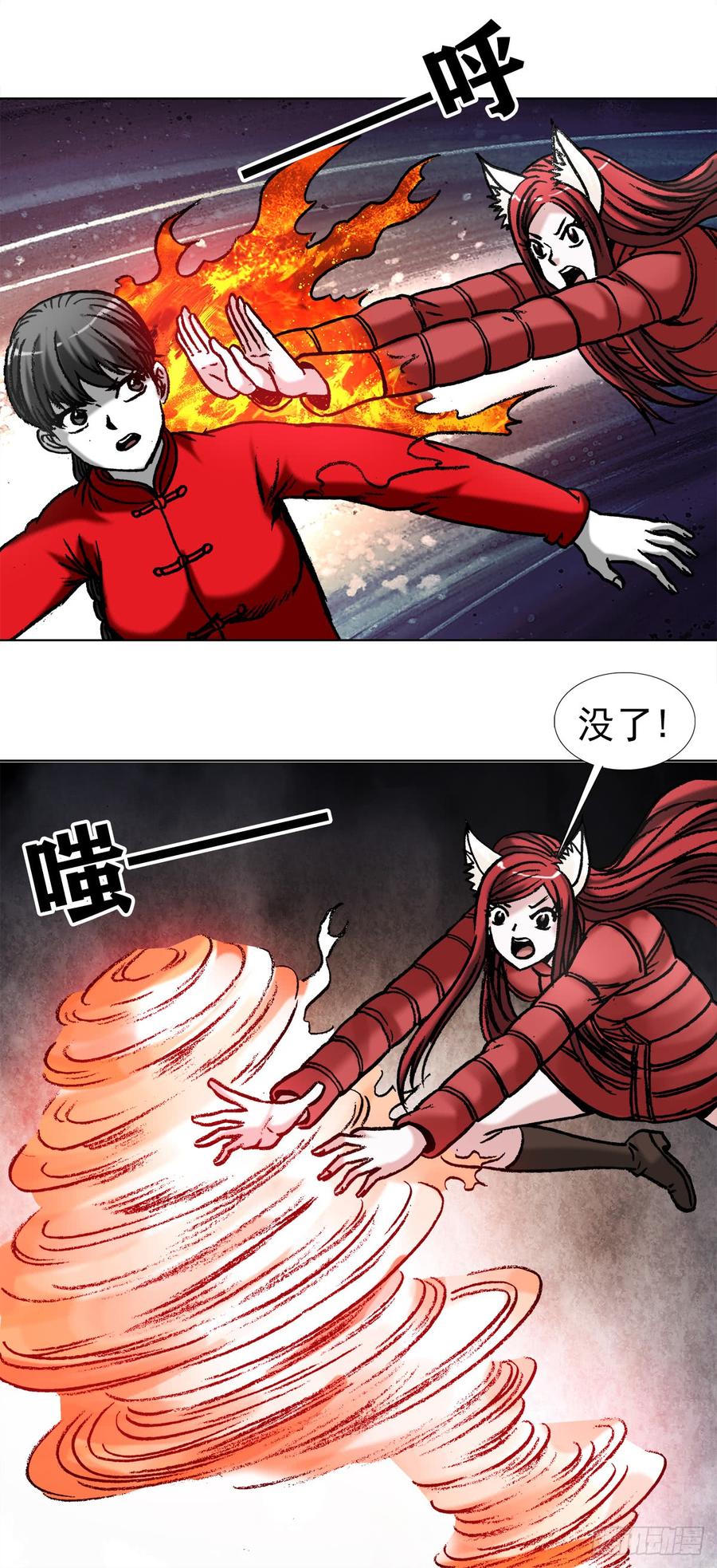 974 面对死亡的众生相1