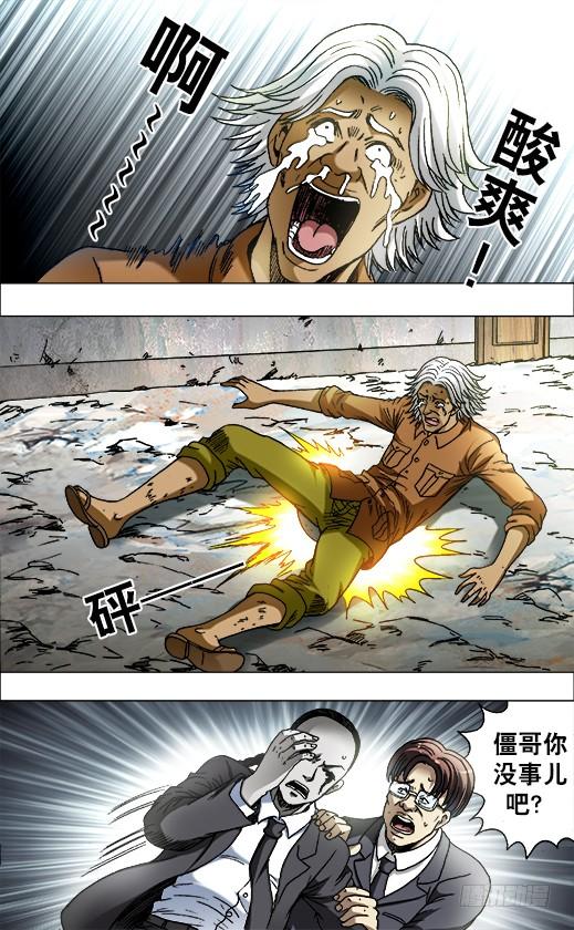 693 阮攻城的目的2