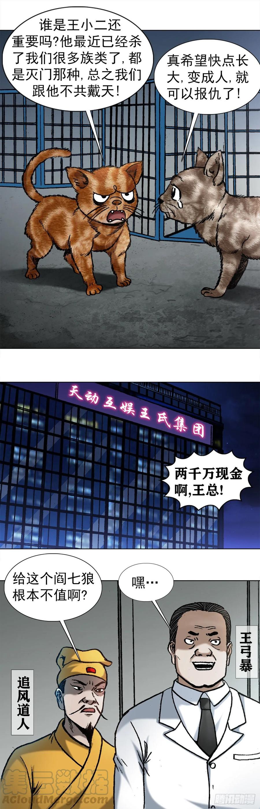 1031 我要的并不多2