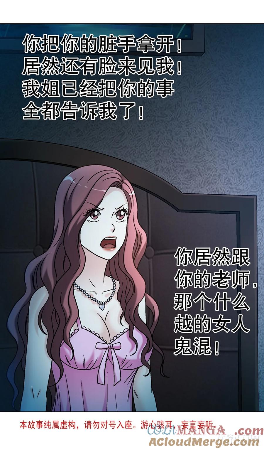 1632 榨干你的陷阱2