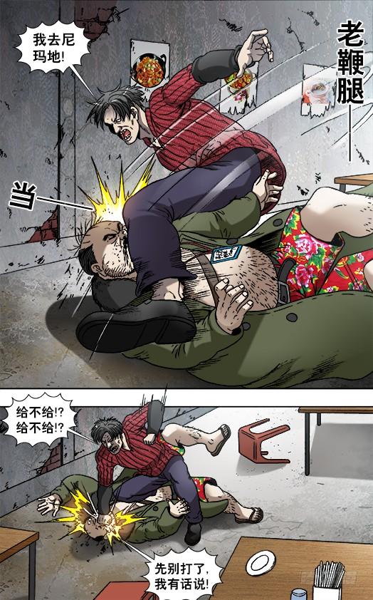 868 挣钱的方法有很多种2