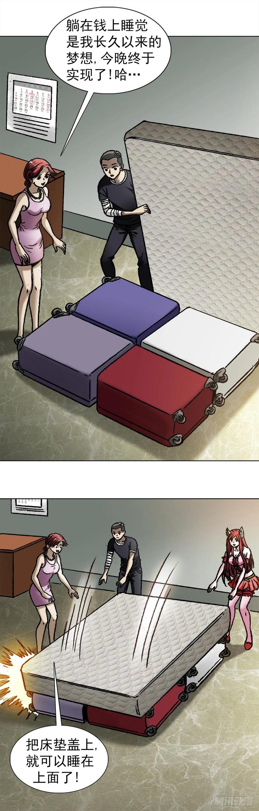 1036 霸气存钱方式1