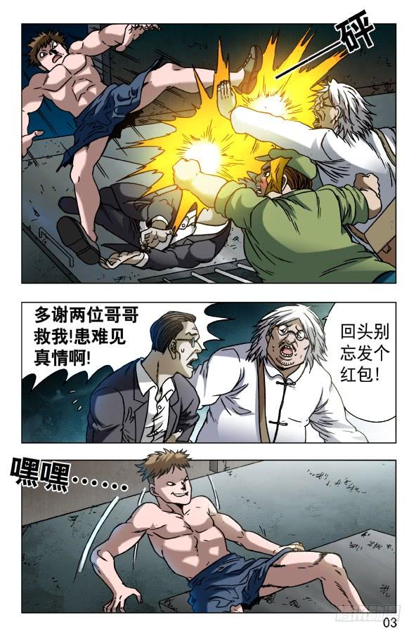 601 酒到深处情义深2