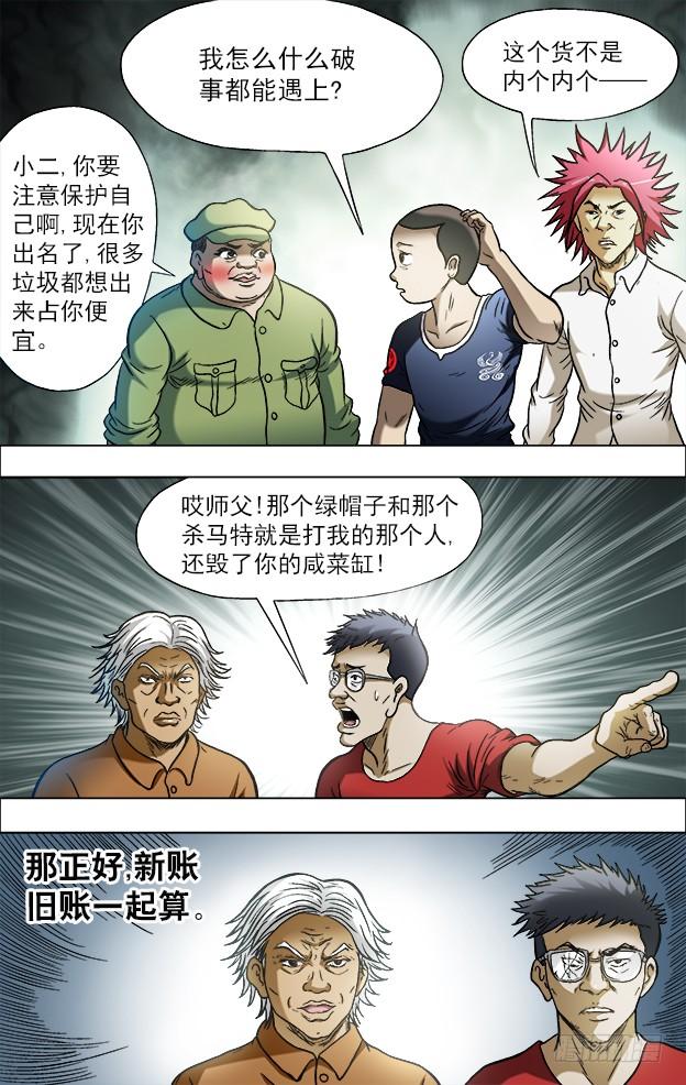 694 一二三开始2