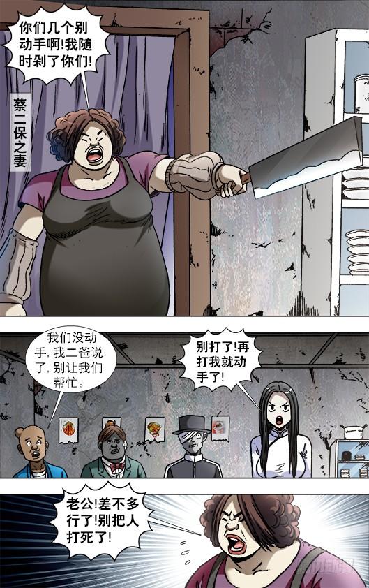 868 挣钱的方法有很多种3