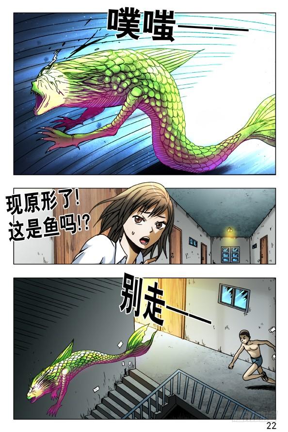 452 偷井盖的贼1