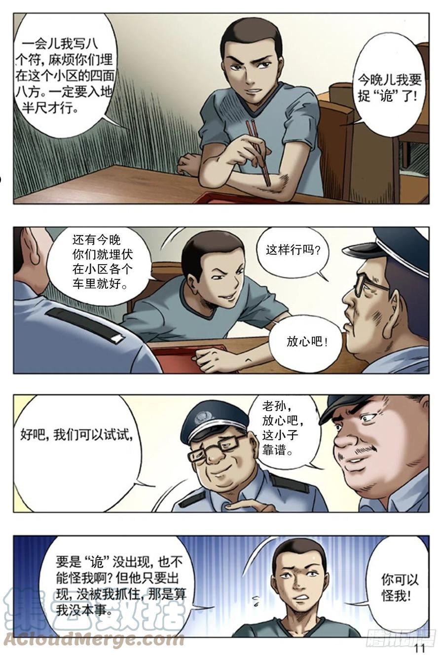 63 探讨2