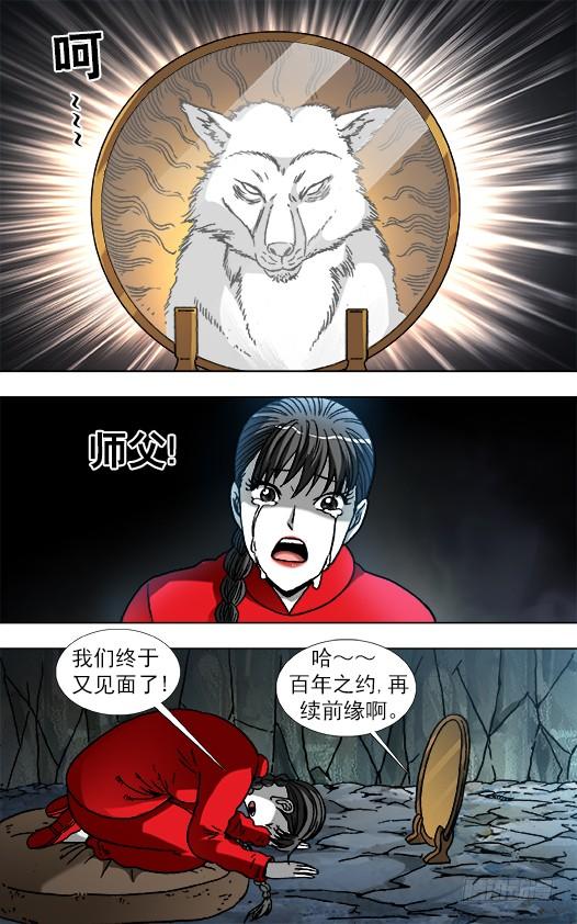 869 重复百年之约4