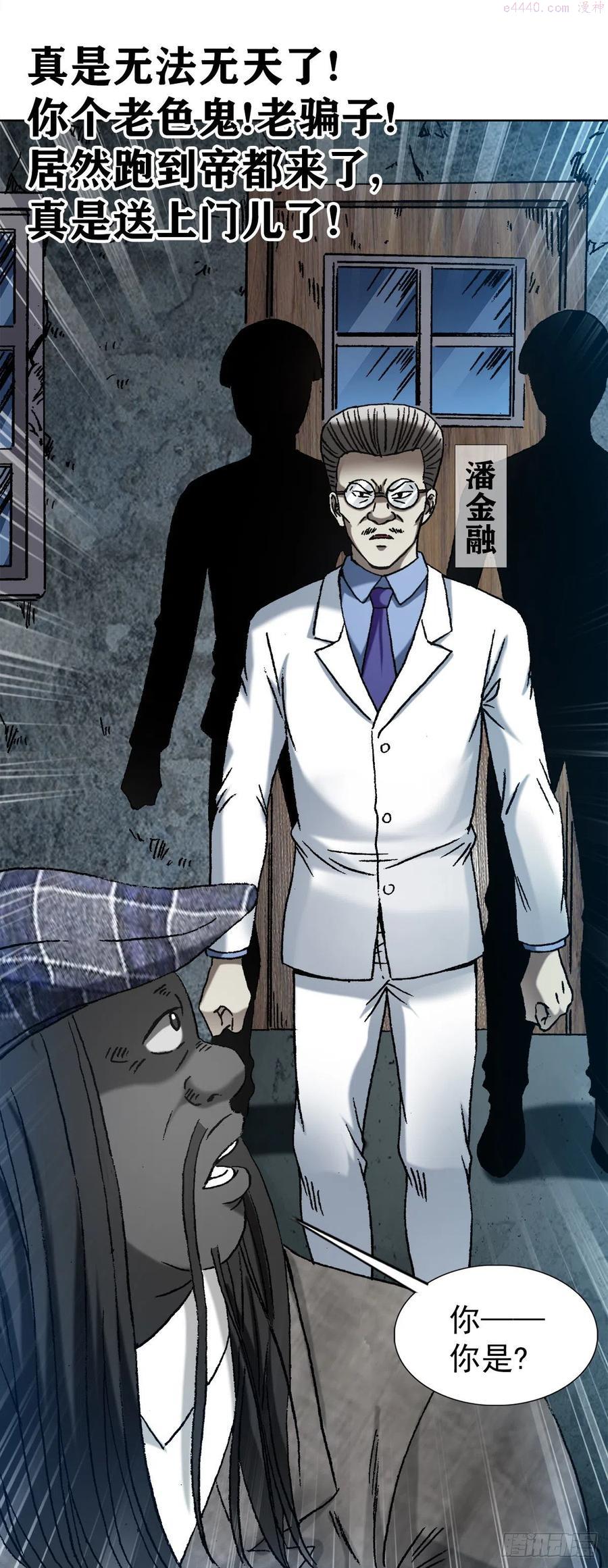 1196 贼心尼大龙1