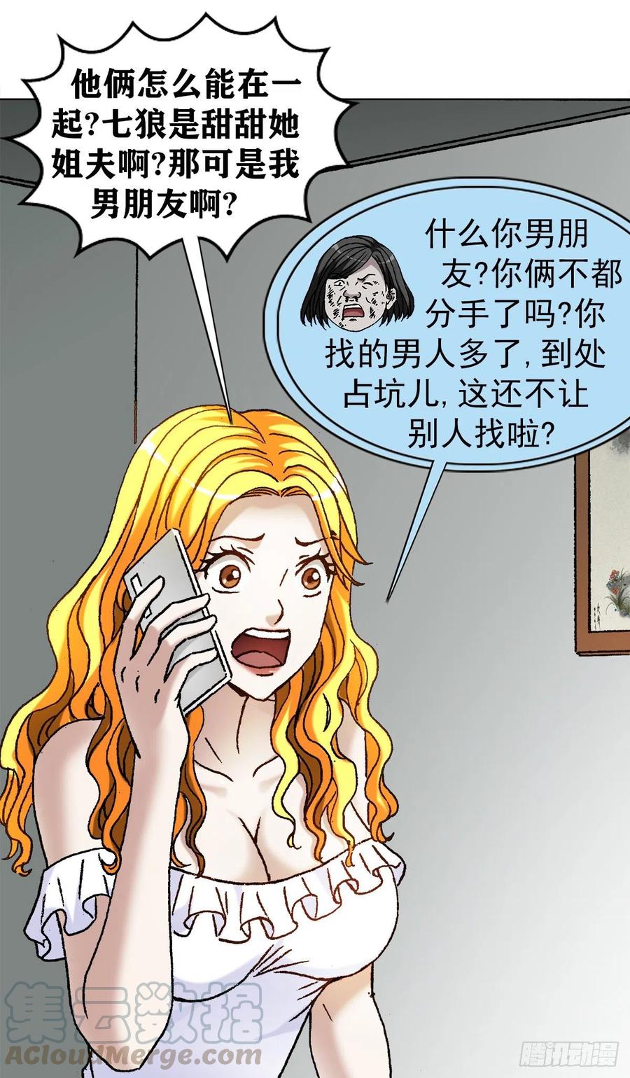 1127 到底爱我哪一点？0