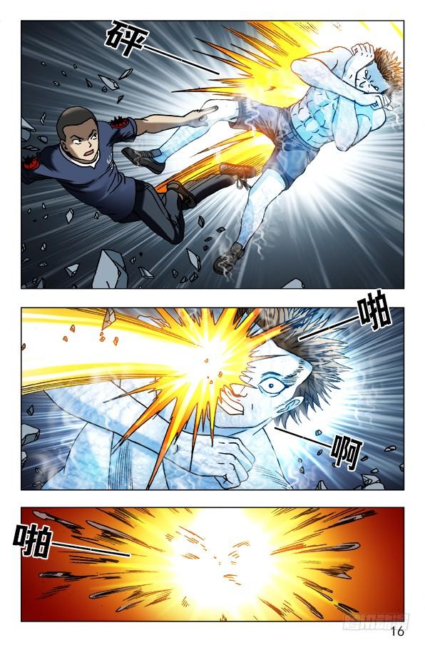 623 英明的投资4