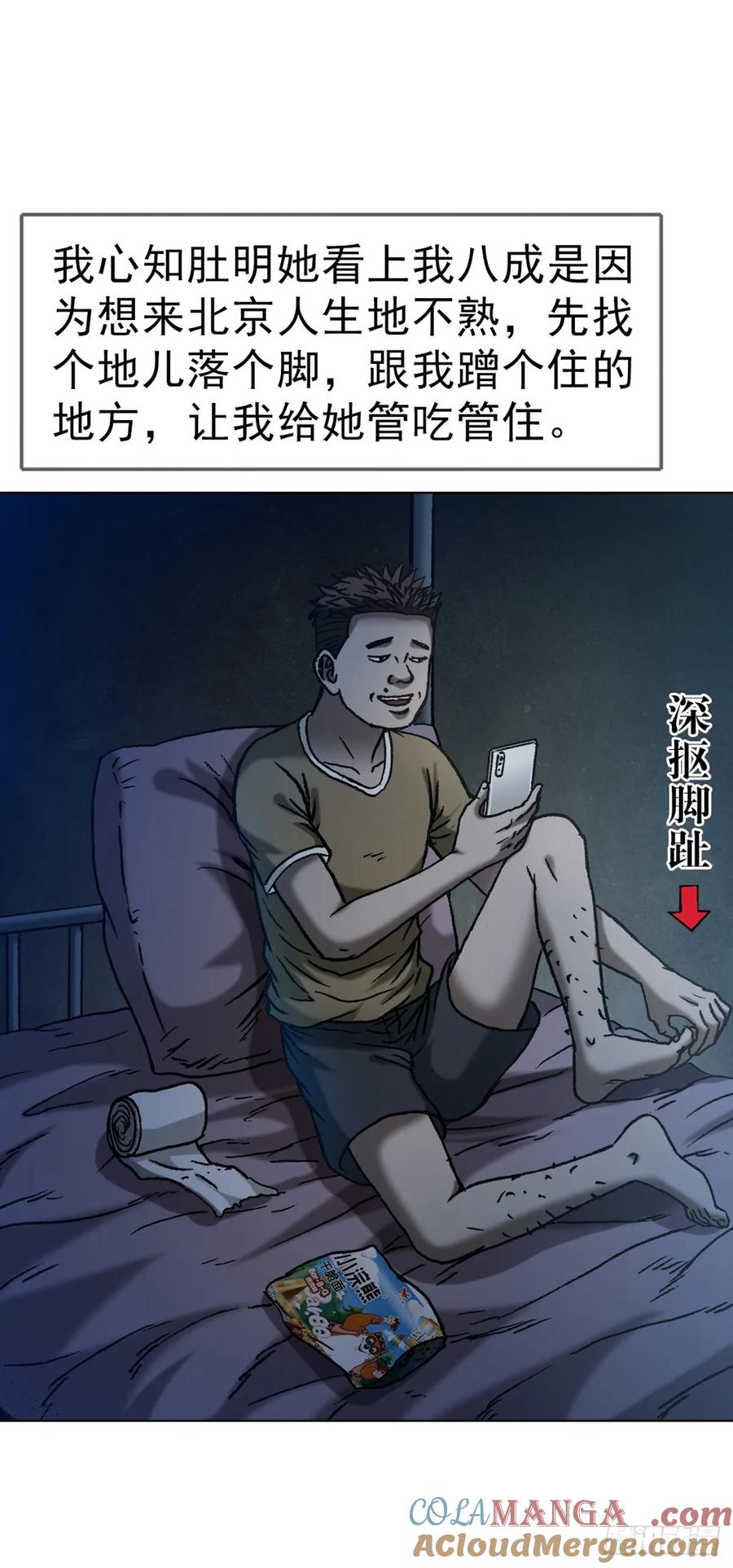 1634 第12季 新生驾到2