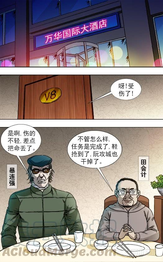 818 我是你爸爸0