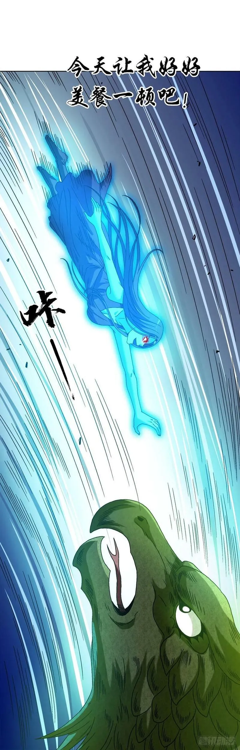 1536 海上龙卷风3