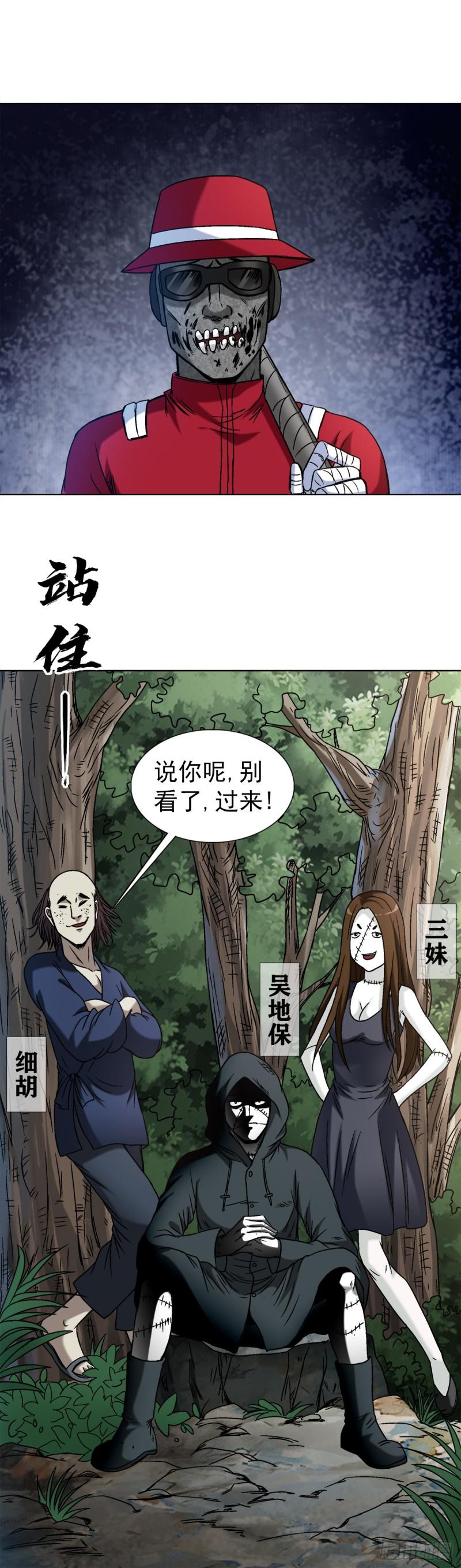 1469 西村一刀流1