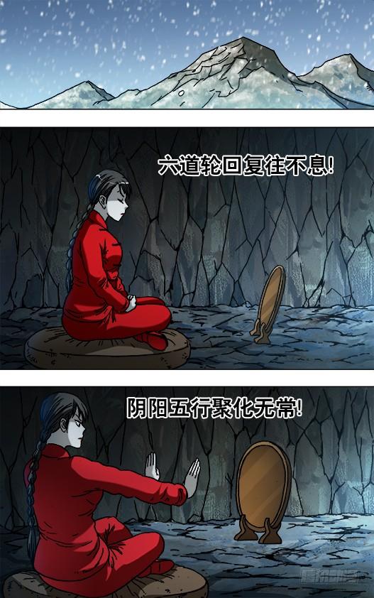 869 重复百年之约2