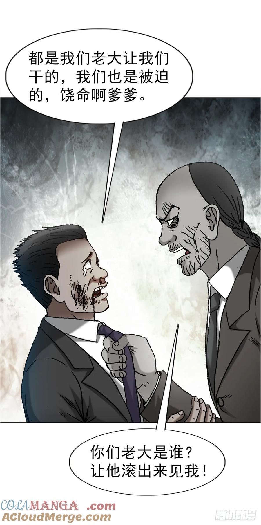 1656 OK哥来了！4