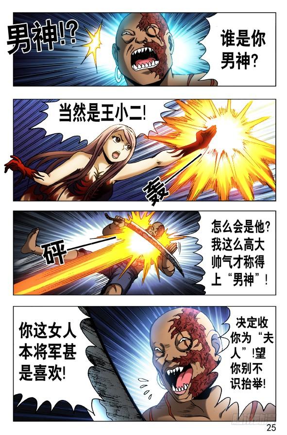 468 有情有义的女孩4