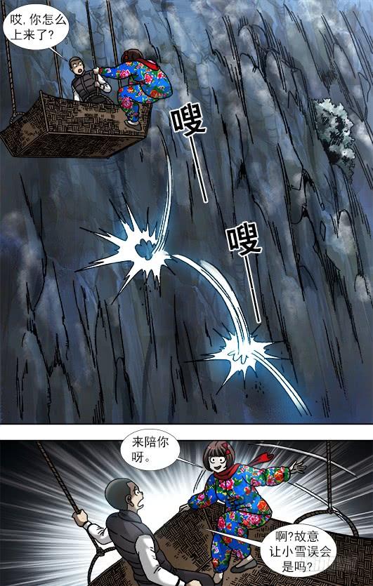 910 喂不饱的活死人3