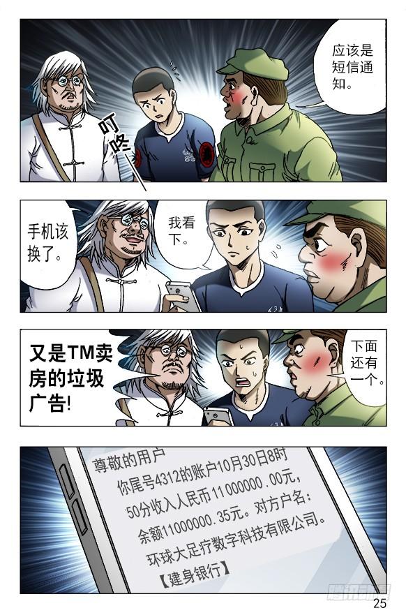 615 钱到账啦 ！3