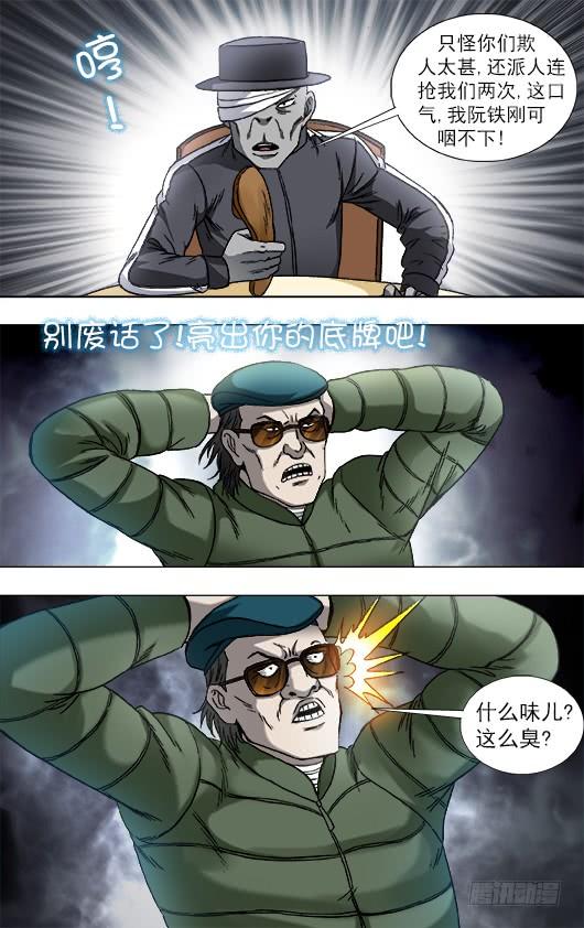 818 我是你爸爸4