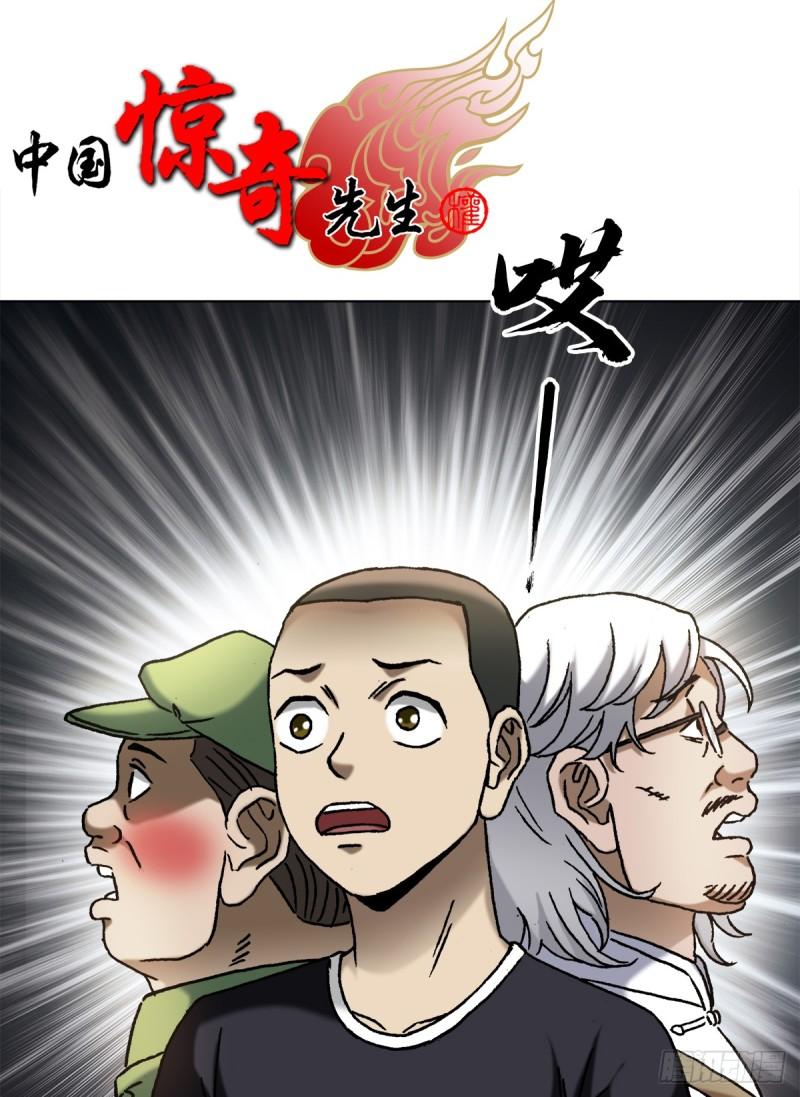 1408 老赖王立直0