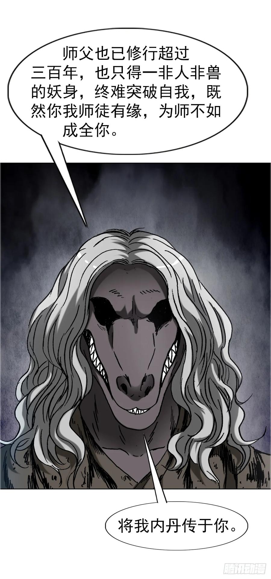 1668 请你留下来1