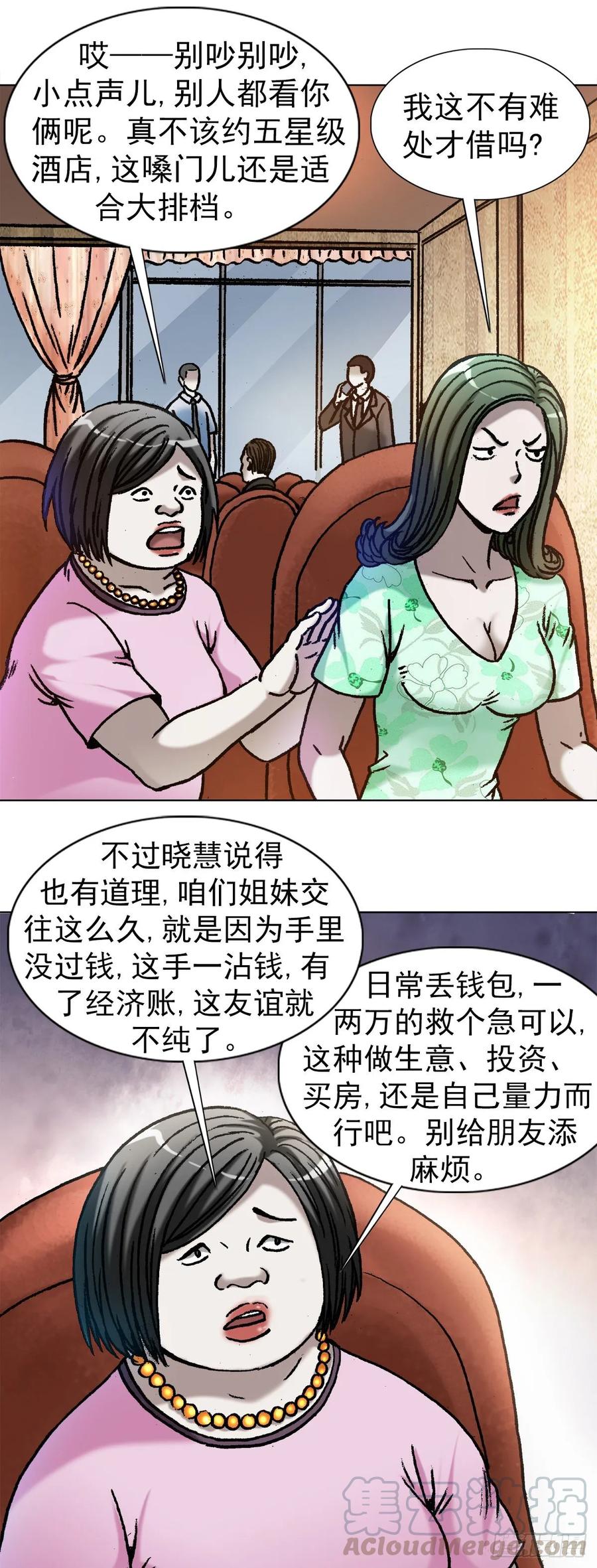 1038 塑料花姐妹0