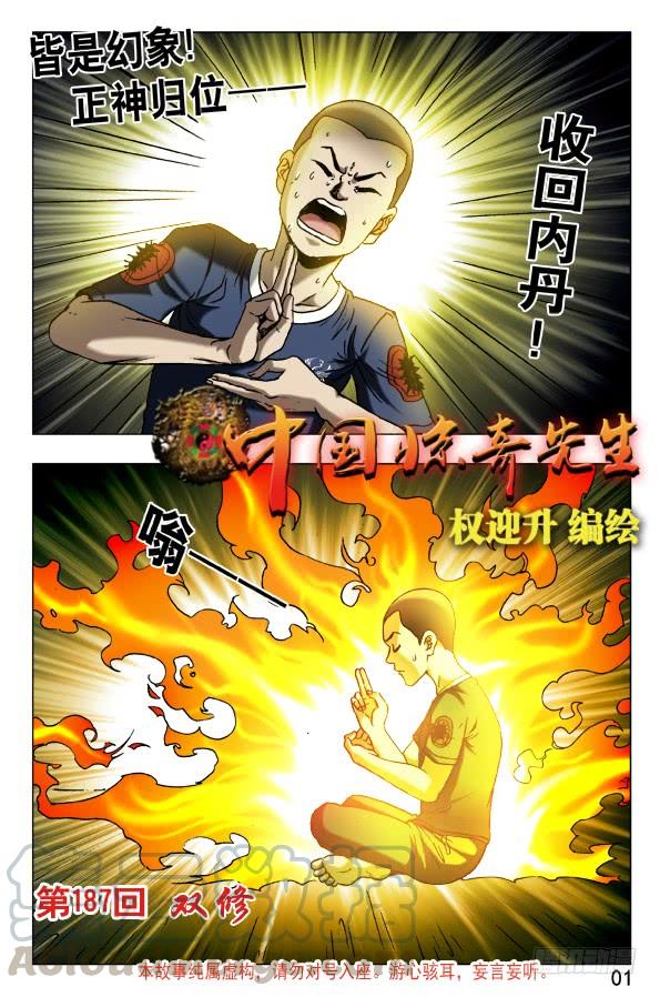 589 请收下奴家0