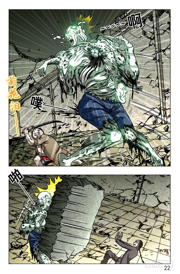 636 菊花与菜花1