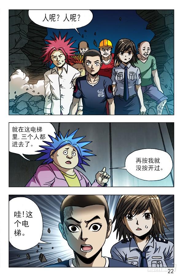 597 你到哪一层？1