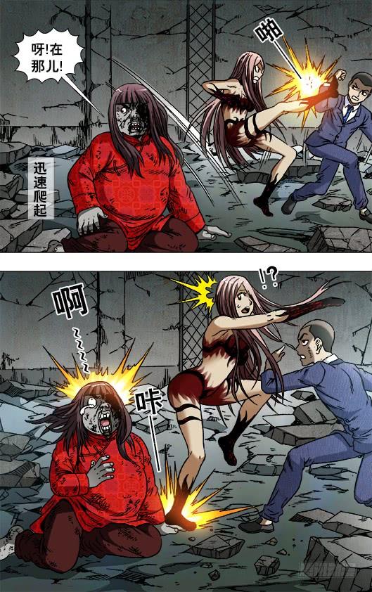 766 打架要清清楚楚3