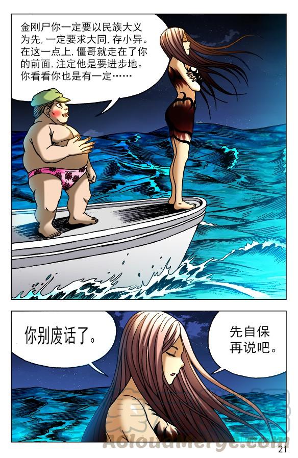 474 不要怀疑我智商0