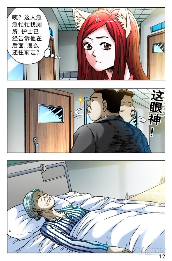 445 有组织的人0